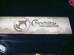 -龙猫仔乐园(惠福东路店)