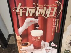 -喜茶(上海兴业太古汇店)