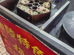 -孙氏梅花糕(马台街)