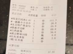 -小土豆北方菜馆(文慧园店)