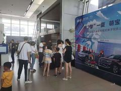 -永达一汽大众4S店(金杨地区店)