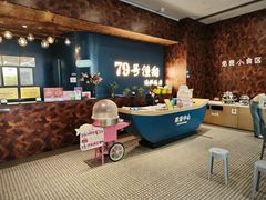 -79号渔船海鲜饭店(宝安店)