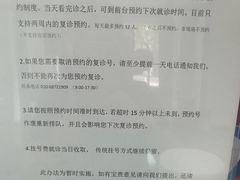 -北京赛佳动物医院