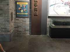 -台儿庄大战纪念馆