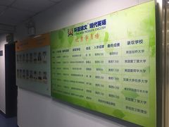 -环亚琅文现代英语·青少·雅思托福·成人英语