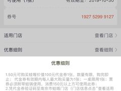 -蛙喔牛蛙(仙林万达茂店)