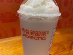 -爷爷不泡茶NOYEYENOTEA(武汉佰港城创始店)