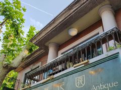 -古董花园(思南路42弄小区店)