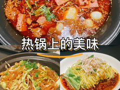 -麻六记(凤凰汇店)