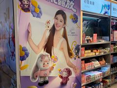 -杭州湖滨in77