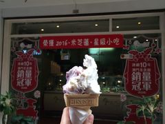 -柠檬车露(卖草地店)