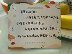 -保丽宝泰母婴护理院·月子中心·产康·中医(常州店)