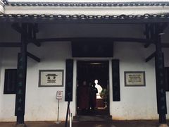 -韶山毛泽东同志故居