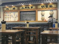 大堂-黑白电视长沙小吃(美林M·LIVE天地东座店)