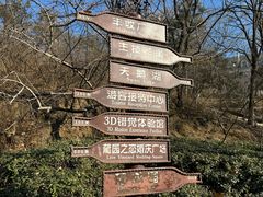 -北京张裕爱斐堡酒庄