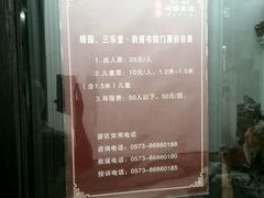 android_upload_pic-绮园景区
