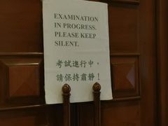 -香港大学