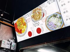 -圳兴面王·拌川·特色炒面(南山保利剧院店)