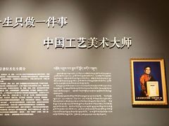 -青海藏文化博物院
