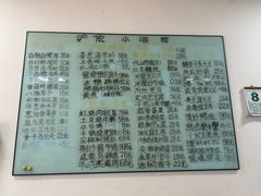 -沪依小酒馆心意菜