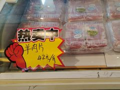 -紫光园(马桥店)