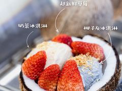 -蔻蔻椰·鲜萃椰子水(COCO Park店)