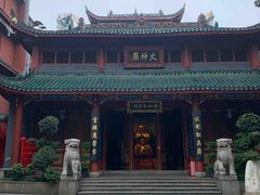 -火宫殿·小吃王国(坡子街店)