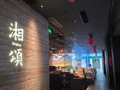 -福田卓悦INTOWN购物中心
