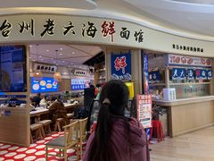 -THE hood开新里(御桥路店)