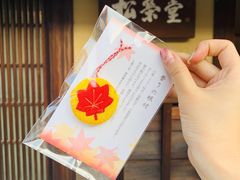 -香老铺松荣堂(产宁坂店)