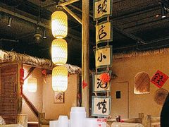 -破三川·新川菜(静安大融城店)