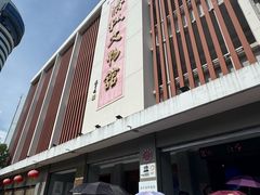 -汕头市小公园-侨批文物馆