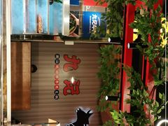 -九记潮汕现切鲜牛肉自助火锅(新开铺店)