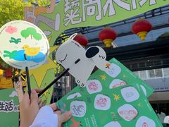 -瑞光创意工厂