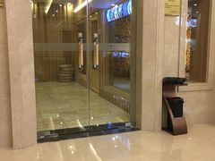 -百姓康洁洗浴中心