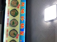 -春艳砂锅居(新玛特店)