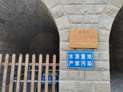 -梁家河村红色旅游区