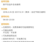 -乐晖趣香园(上城店)