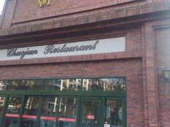 -朝郡酒家·粤菜(燕大星苑店)