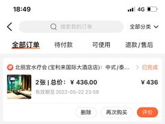 -北丽宫水疗会(宝利来国际大酒店店)