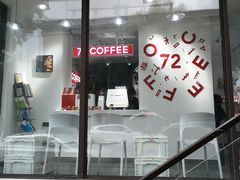 门面-72 COFFEE(东朝阳路店)
