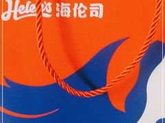 -Helens海伦司小酒馆(广州永庆坊店)