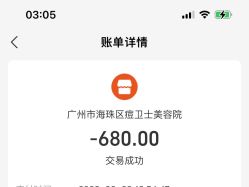 -痘院士专业祛痘皮肤管理