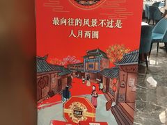 -全聚德(哈尔滨店)