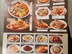-原製原味(普陀山磐龙店)