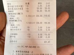 -七欣天香辣蟹火锅(南京桥北太平店)