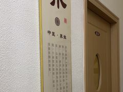 -筋骨堂热敷推拿按摩(招商花园城店)