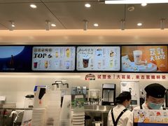 -古茗(花都骏壹万邦店)