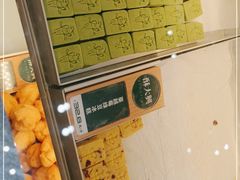 -酥大興·新国潮糕点配茶饮(龙岗万达黑金店)