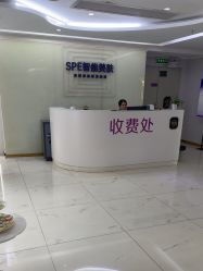 -广州美莱医疗美容医院